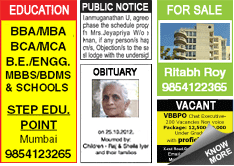 Dainik Bhaskar Situation Wanted classified rates